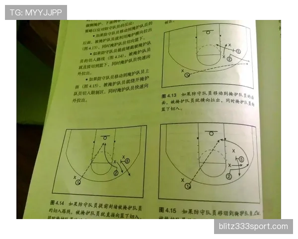 篮球比赛中的非法掩护如何判定，违例与犯规解析
